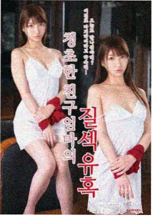 我叫白小飞前传漫画封面