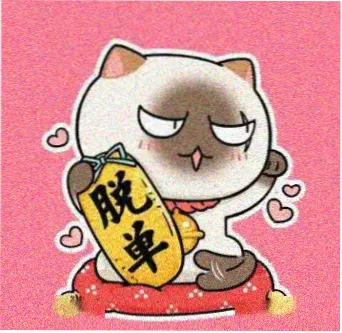 王叔 角色档案头像