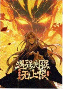 我叫白小飞分镜解析专题封面
